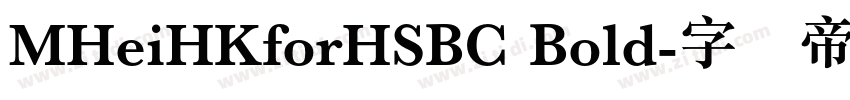 MHeiHKforHSBC Bold字体转换